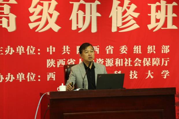 https://news.xidian.edu.cn/_mediafile/xww/2017/05/22/9abf07x7zc.jpg